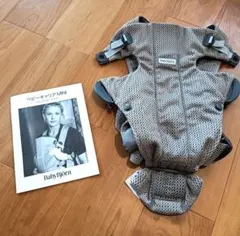 ベビービョルン ベビーキャリアMINI 3Dメッシュ グレーベージュ　おまけ付