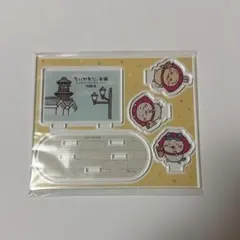 ちいかわ　ちいかわもぐもぐ本舗　ノベルティ　アクリルスタンド 川越