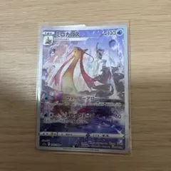 ミロカロス CHR S11a 白熱のアルカナ 070/068 - メルカリ