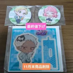 2025年最新】おさよつの人気アイテム - メルカリ