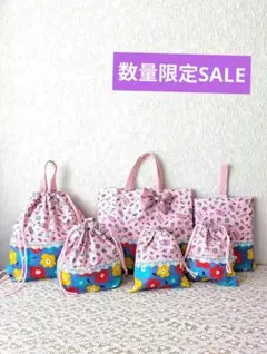 入学入園6点セット、女の子、レッスンバック☆上履き袋☆体操着袋、お弁当袋、給食袋