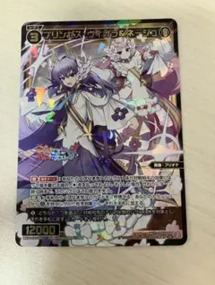 ウィクロス WIXOSS WX24-P3 UR 回想の階層 アン＝サード - メルカリ