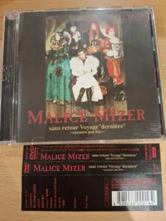 2026年最新】MALICE MIZER DVDの人気アイテム - メルカリ