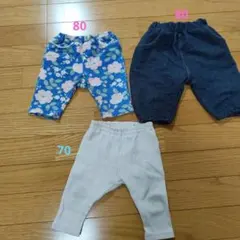 branshes 他 パンツ 3点セット 70〜80