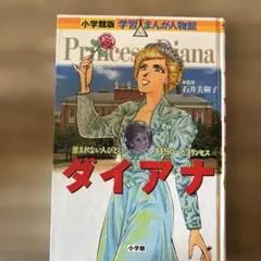 Item thumbnail for item 6646ad83-d86a-465f-b363-2e1d7f7519c8