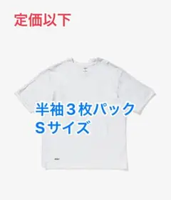 WINTER & AUTUMN 2025 WTAPS 2階】 TAT ホワイト 3枚パック 2025年モデル [新品]WTAPS COLLECTION 12 土曜日 9月6日 トップス