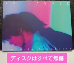 山下智久「UNLEASHED」初回生産限定LOVE盤