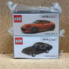 トミカ　大阪オートメッセ　日産ブース限定　フェアレディZ ２種セットのサムネイル
