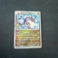 希少レックウザ PROMO XYシリーズ　プロモカード PROMO 232/X 希少レックウザ PROMO XYシリーズ プロモカード PROMO 232/X - メルカリ