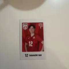 2026年最新】高橋蘭の人気アイテム - メルカリ