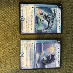 デュエルマスターズ アクア・サーファー プロモ 3枚セット - メルカリ
