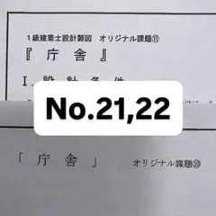 庁舎