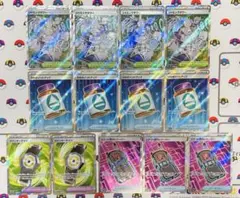 MEGAドリームex 汎用トレーナーズ計13枚まとめ売り
