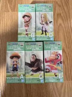 お*う様 ワンピース ワーコレ フィギュア -シャボンディ諸島 最悪の世代 1-