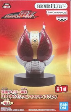 2026年最新】電王 仮面ライダー マスクコレクションの人気アイテム