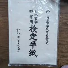 Item thumbnail for item 54eedea0-6193-4242-97c2-13041ec62621