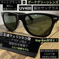 ⭐️偏光サングラス⭐️UV400⭐️バス釣り⭐️ゴルフ⭐️スポーツ⭐️夏⭐️男女⭐️ファッション