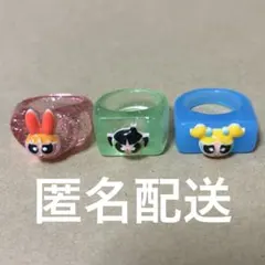 H&M パワーパフガールズ 指輪 リング 3点セット