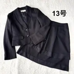 krone クローネ フォーマルスーツ 黒 13号 ラメ入り 卒業式 入学式