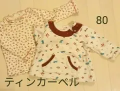 ティンカーベル　トレーナー＆カットソー　80