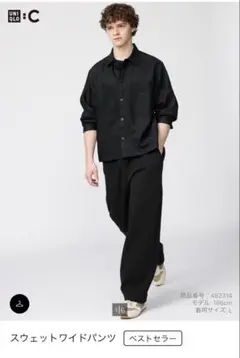 ユニクロ スウェットワイドパンツ　S ほぼ新品