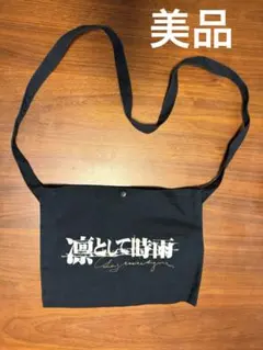 2026年最新】バッグ・ポーチの人気アイテム - メルカリ