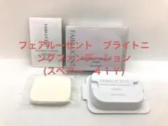 メナード　フェアルーセント　ブライトニングファンデーション　(スペアー　４１Ｙ)のサムネイル