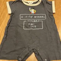 子供服　ロンパース