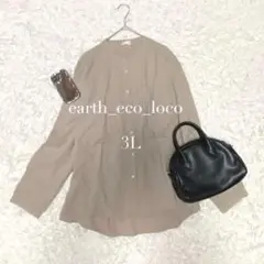 アースエコロコノーカラーシャツブラウス3Lコットン100ゆったりベージュ☘️のサムネイル