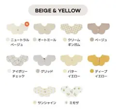 コニースタイ　1枚