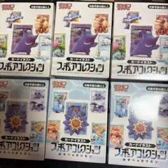 デュエル・マスターズ エラーカード フィラーカード コロコロドリーム