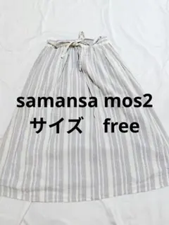 samansa mos2　ストライプ柄 フレアスカート ウエストリボンのサムネイル