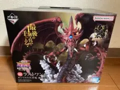 遊戯王　オシリスの天空竜　一番くじラストワン賞