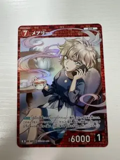 2026年最新】メアリー コナンカードの人気アイテム - メルカリ