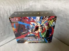 メガブレイブ ポケモンセンターセット MEGA BOX シュリンク付き