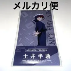 忍たま乱太郎　土井半助　アクリルスタンド　ローソン