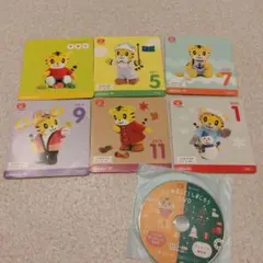 こどもちゃれんじぷち　DVD