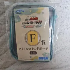 忍たま乱太郎 セガラッキーくじ F賞