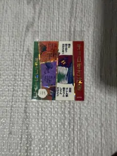 チェンソーマン アテンションステッカー(ボム)