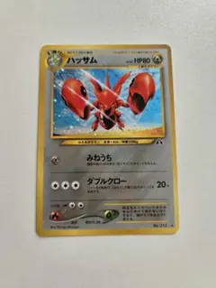 2026年最新】Pokemon Card Game シリーズ：☆neo ポケモンカードゲーム