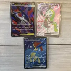 2025年最新】メロエッタの人気アイテム - メルカリ