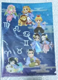 鬼滅の刃　星座モチーフ　クリアファイル