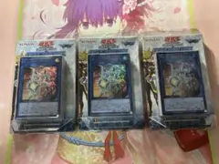 遊戯王　サイバース・リンク　3個セット　未開封デッキ