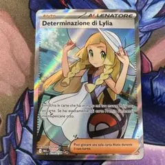 2026年最新】ポケカイタリア語の人気アイテム - メルカリ