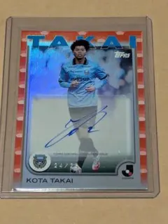 2026年最新】高井幸大 サインの人気アイテム - メルカリ