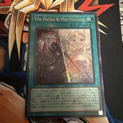 The Fallen & The Virtuous ウルトラ