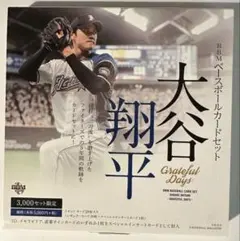 2026年最新】bbm 大谷翔平 gratefulの人気アイテム - メルカリ