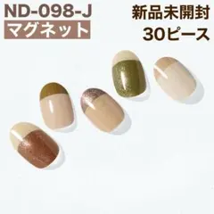 ND-098-J ohora ジェルネイルシール マグネット バレンタイン 冬⑨