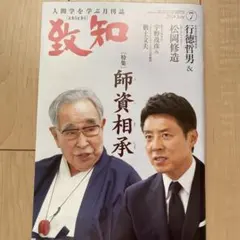 安倍晋三 写真集 2022年発行 - メルカリ