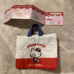 ハローキティ レトロレッスンバックミニキーホルダー
